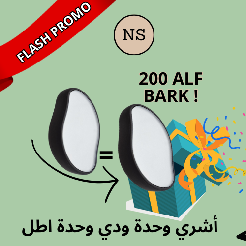 Nivi Epilateur fb