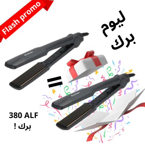 PACK 1 LISSEUR ACHETÉ 1 GRATUIT